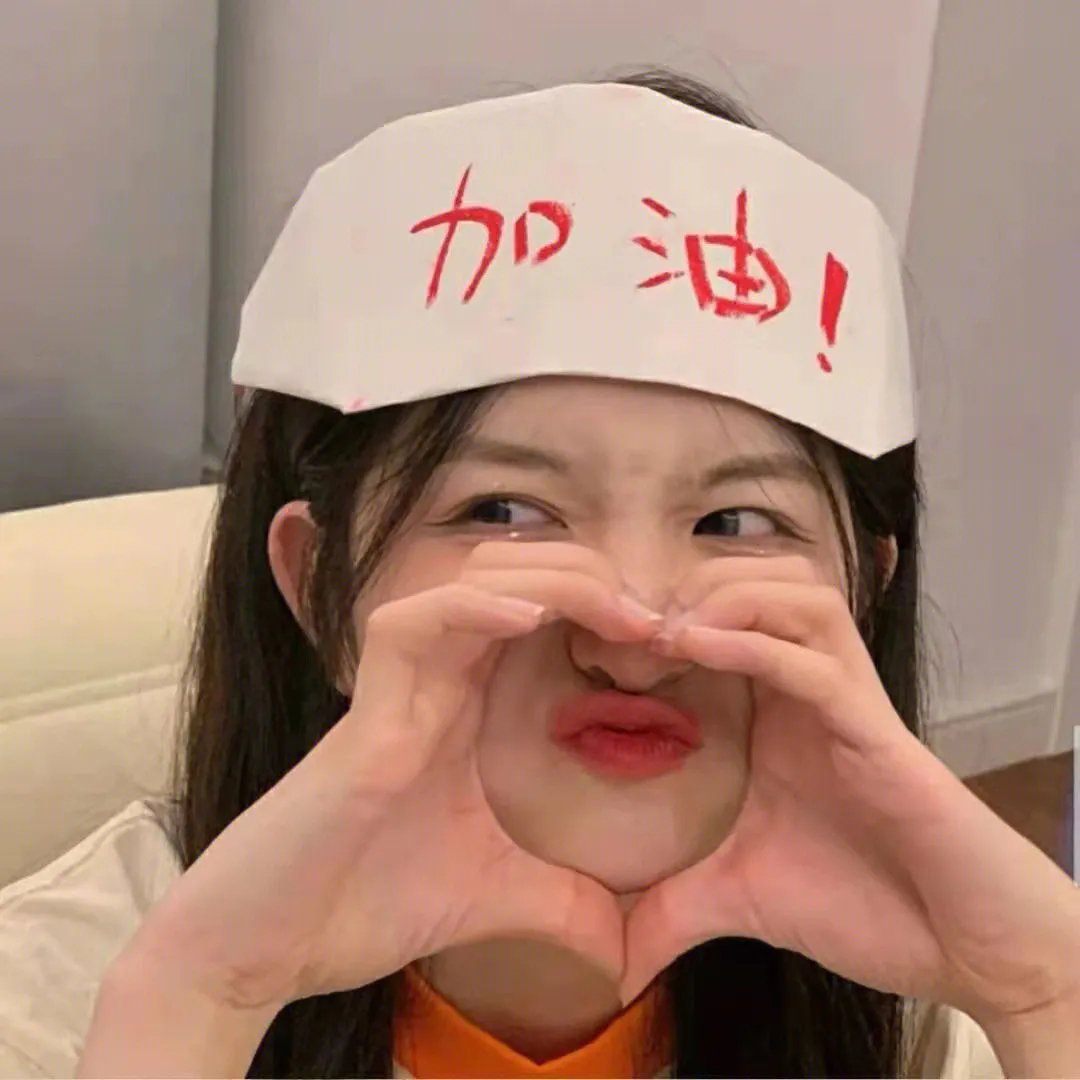 传家